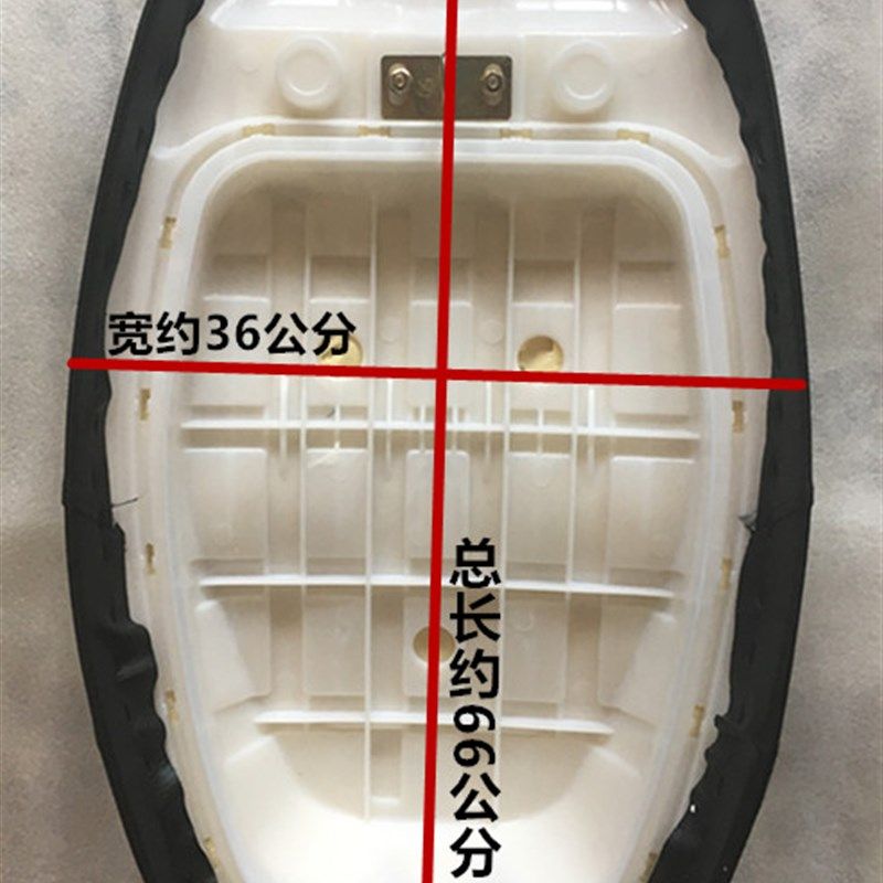 电动车小迅鹰中讯鹰座包坐垫鞍座大环聚英坐垫尚领座垫总成,电动车/配件/交通工具,更多电动车零/配件,淘宝优惠券,粉丝福利购,淘宝优惠卷