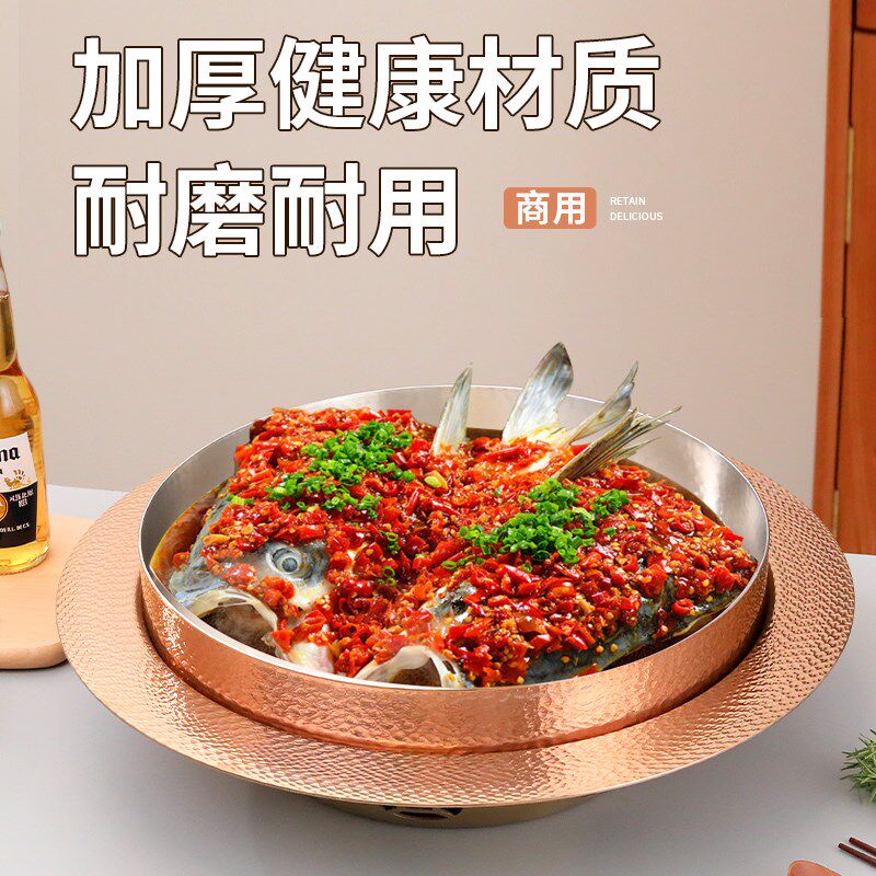 剁椒鱼头专用锅美蛙鱼头泡饼商用牛蛙炉电磁炉用盘子