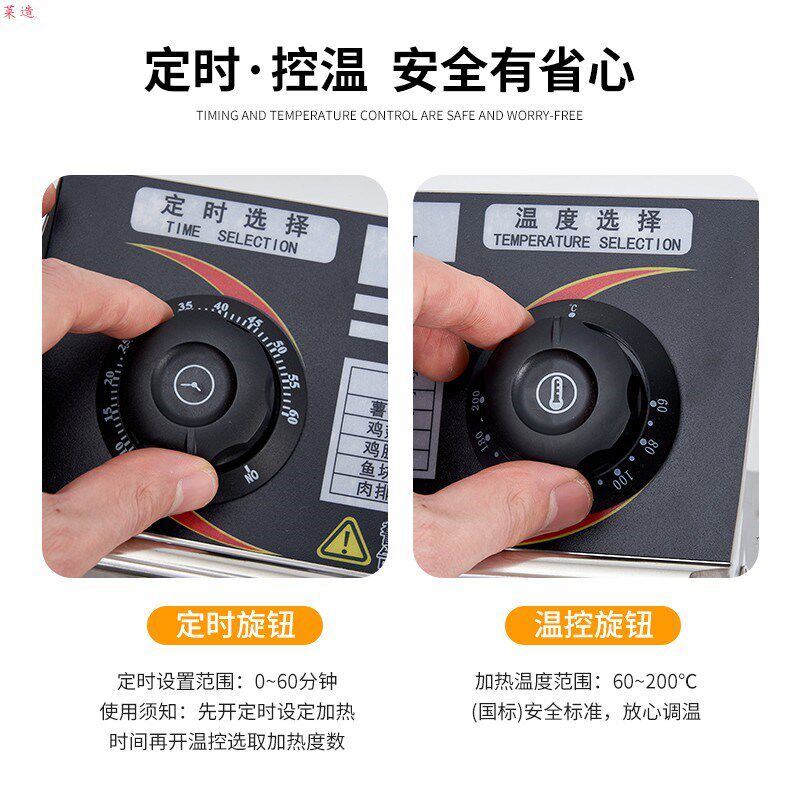 莱造大容量电炸锅商用电炸炉恒温油炸锅单缸炸串机摆摊炸油条薯条