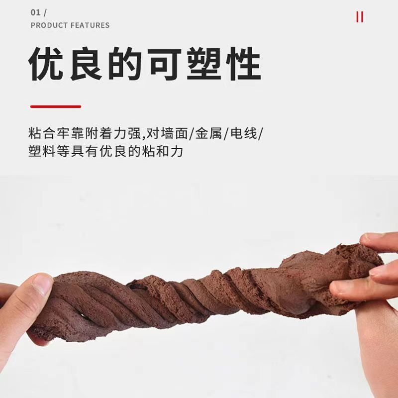 有机防火泥封堵2公斤电力耐高温封堵泥电线空调密封防火胶泥