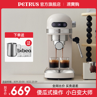 柏翠小白醒醒意式咖啡机浓缩家用小型全半自动