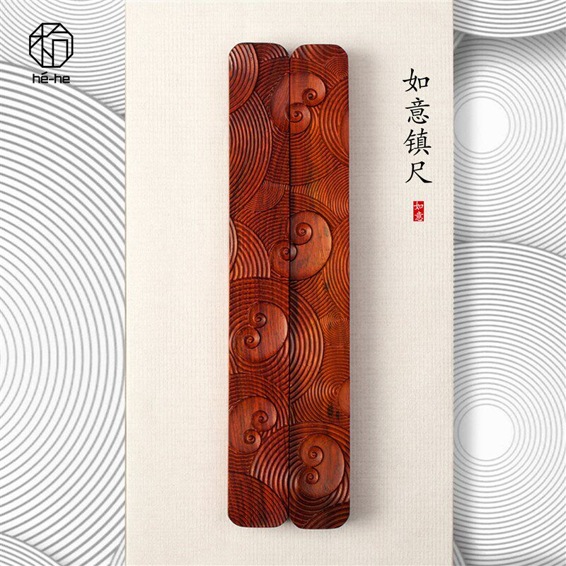 和合 如意红木镇尺雕镇纸老挝酸枝纸压书法用品