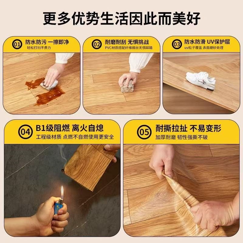 3.3米宽整张地板革家用水泥地直接铺加厚耐磨防水防滑pvc地胶地垫