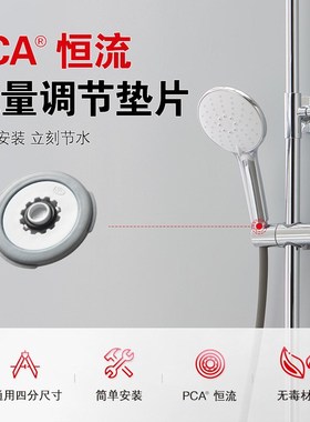 NOL纽珀易除垢泡器家庭节水节能工程产品定制节水改造