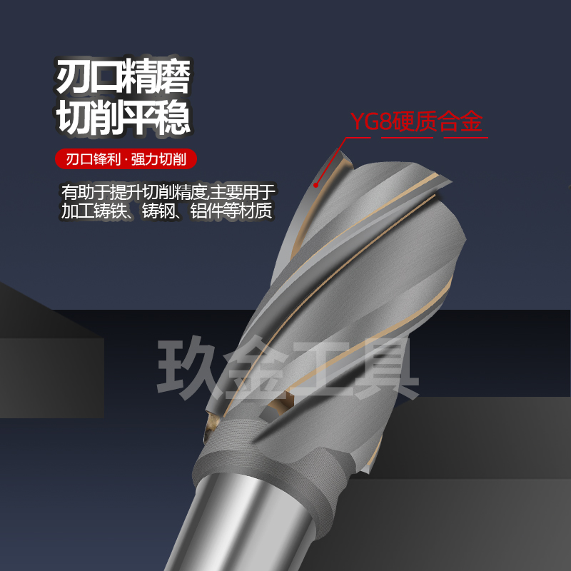 YW2镶硬质合金锥柄特长螺旋刃立铣刀D-加长铣刀焊接钨钢铣刀