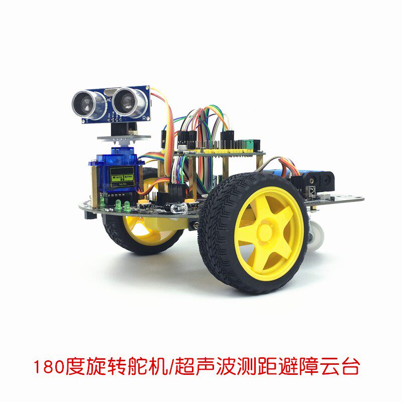 智能小车F二驱循迹超声波避障智能车灭火机器人