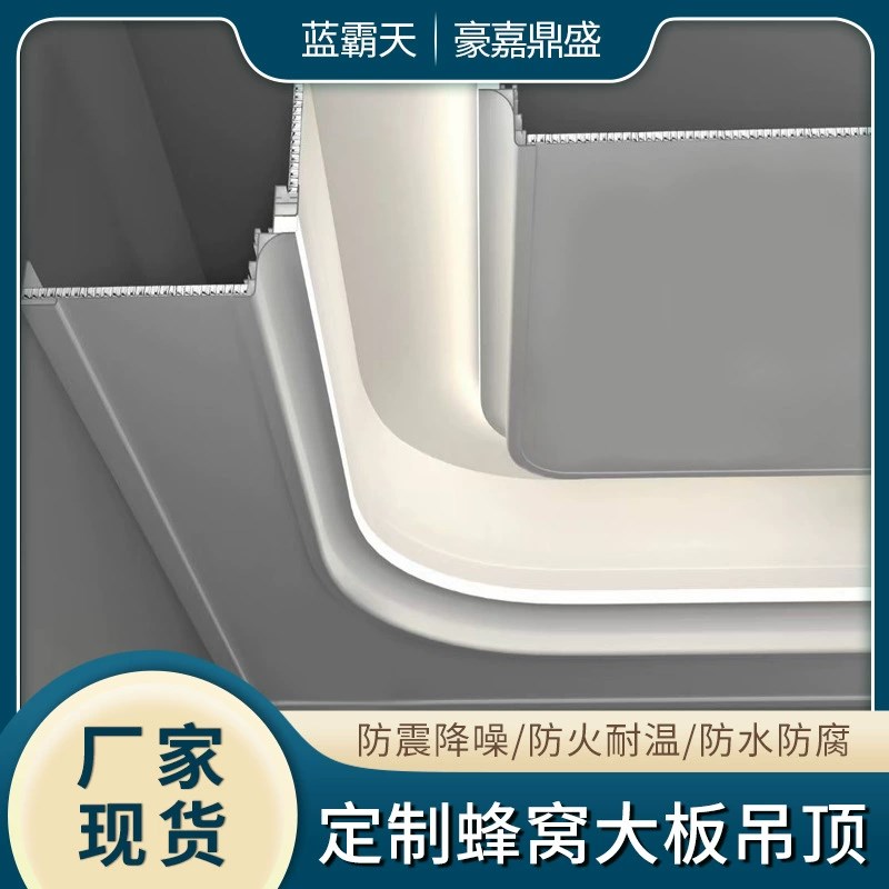 眼皮尘二级铝梁客厅集成吊顶圆弧转角铝梁新转角铝梁