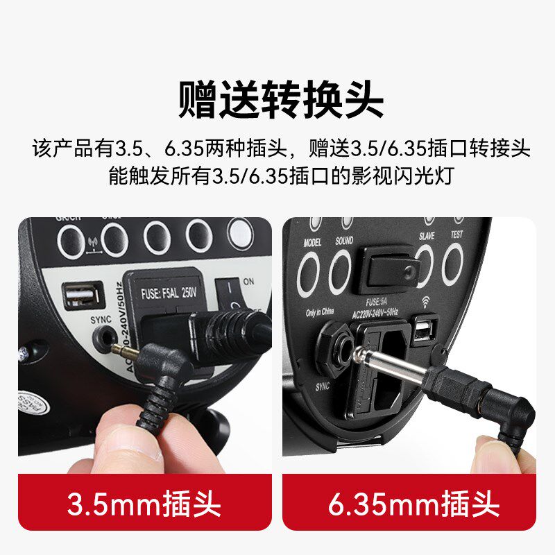 神牛遥控闪光灯通用触发器 摄影棚影室灯引闪器 金贝闪光灯单反相