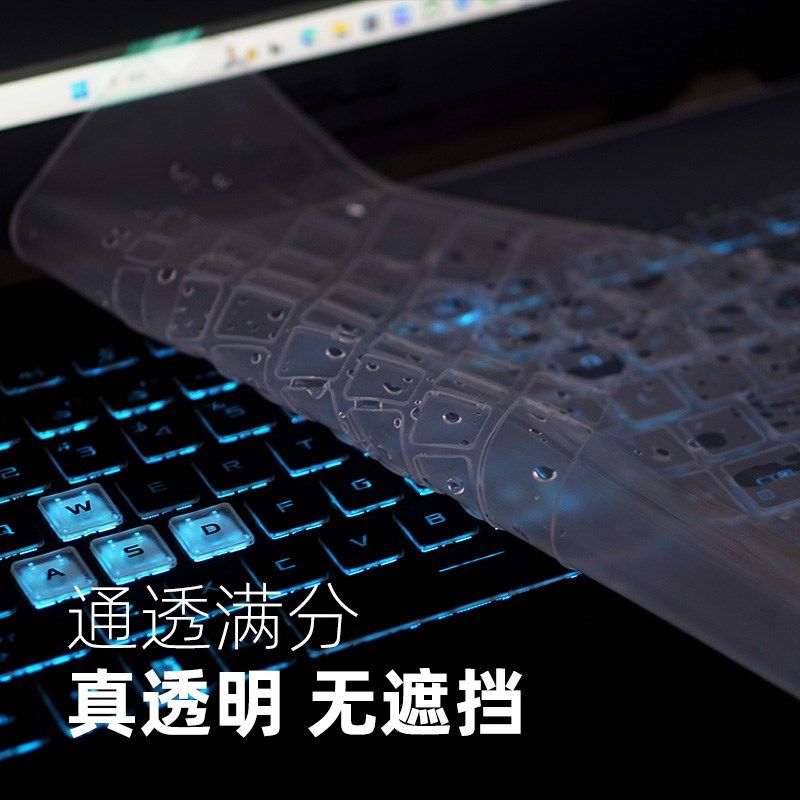 适用天选o键盘膜笔记本天选全覆盖键盘保护膜五i天选四三代电脑.