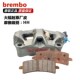 o布雷博刹车片水鸟卡钳刹车皮大辐射原厂改装