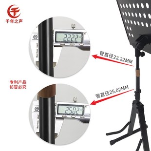 乐谱架二合一升降一体式曲谱架子吉他琵琶家用歌谱台音乐