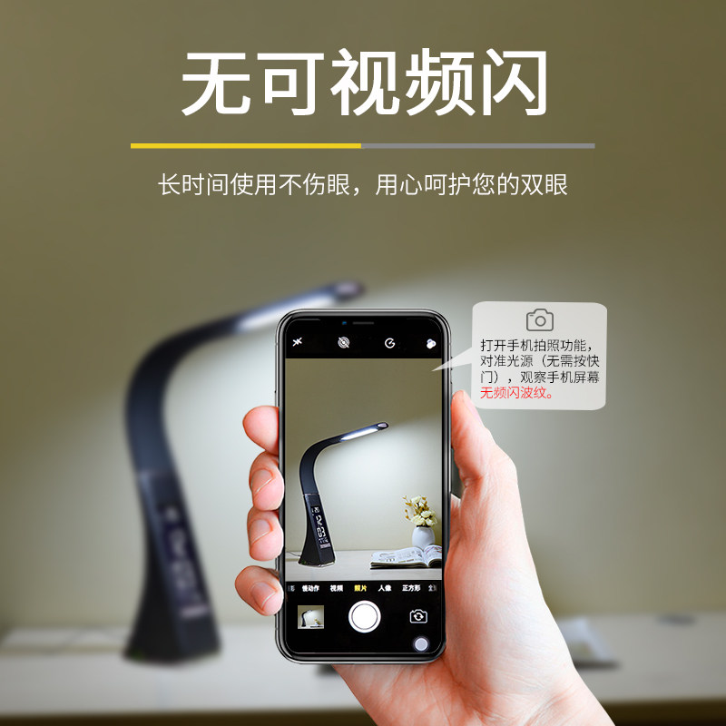 LD台灯护眼灯学习阅读商务办公学生宿舍书桌床头充电台灯W亮,家装灯饰光源,阅读台灯(护眼灯/写字灯),淘宝优惠券,粉丝福利购,淘宝优惠卷