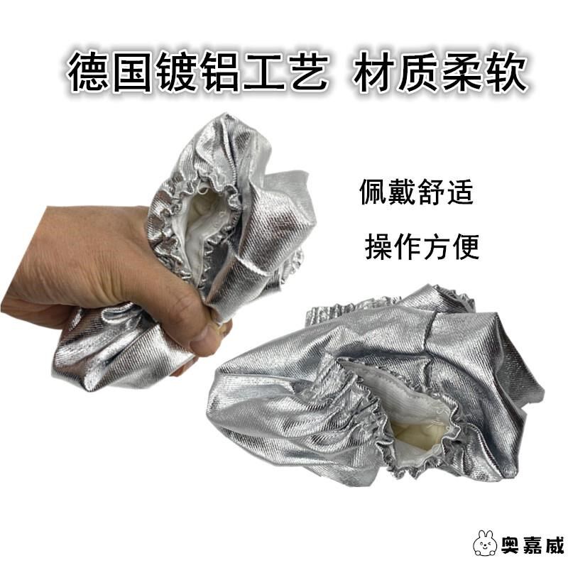 耐温防烫袖隔热加厚防火厨师焊工护袖电焊袖工业男铝箔