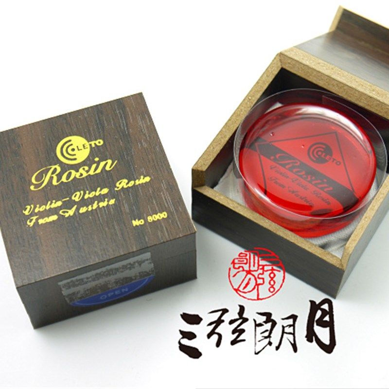 * 乐童 LO 小提琴松香 二胡大提琴松香 无尘 木盒松香
