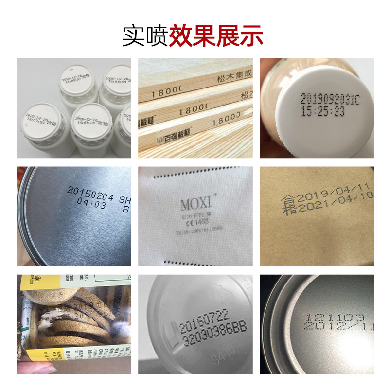 优图W在线式全自动智能小型喷墨流水线生产日期打码机口罩包装纸