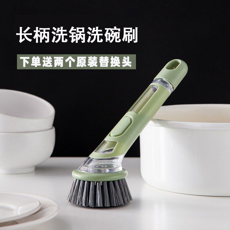 多功能长柄加液洗锅刷子家用刷碗洁按压锅刷自动出液锅刷脏手