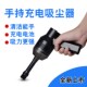 电脑键盘U吸尘器迷你强力灰器除尘小型洁器洁工具