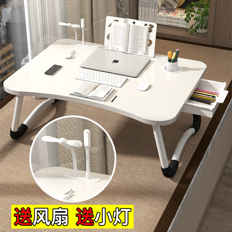 带U小桌子床上书桌飘窗坐地卧室床边桌电脑懒人办公桌女生夏天宿,3C数码配件,笔记本膝上桌,淘宝优惠券,粉丝福利购,淘宝优惠卷
