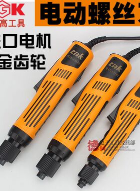 tD2 D22 D2   2电批半自动电动螺丝批