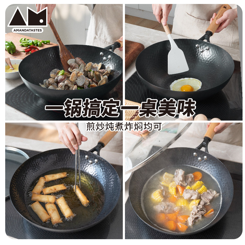 曼食慢语锤纹铁炒锅家用老式炒菜锅粘锅无涂层燃气灶电磁炉2m