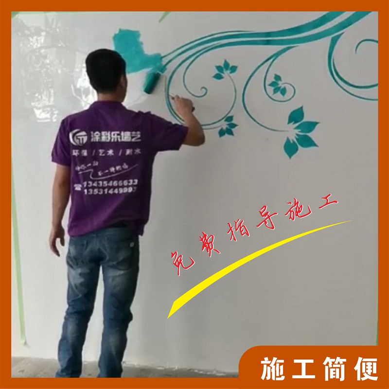 背景墙镂印板艺术漆硅藻泥效果自喷漆模漏空印板真石漆蜡印图