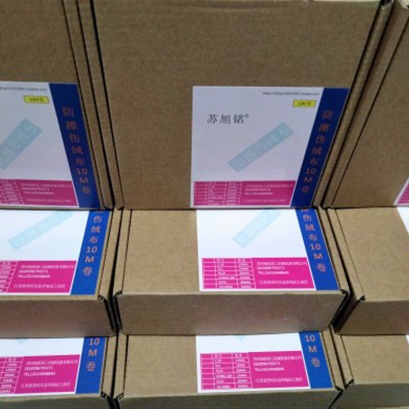 旭铭易工全自动糊盒糊箱模切印刷用白色防擦伤绒布胶带