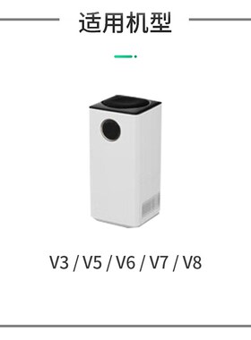 简庭适配joon聚普森i无雾加湿器网