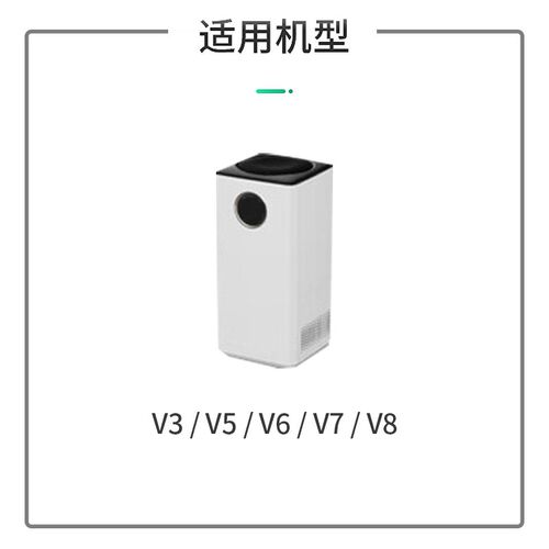 简庭适配joon聚普森i无雾加湿器网