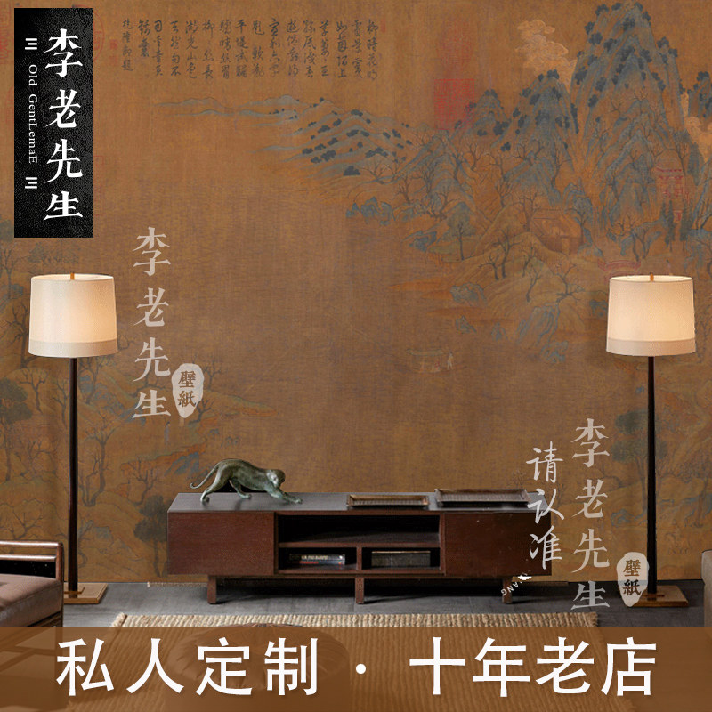 游春图 古风山水复古壁纸汉服摄影墙布拍摄国画背景定制壁画