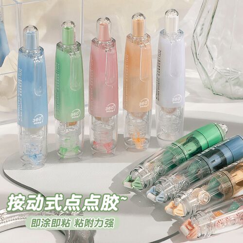 下单立减按动点点胶长立修正带式笔形面胶手工手帐速干D