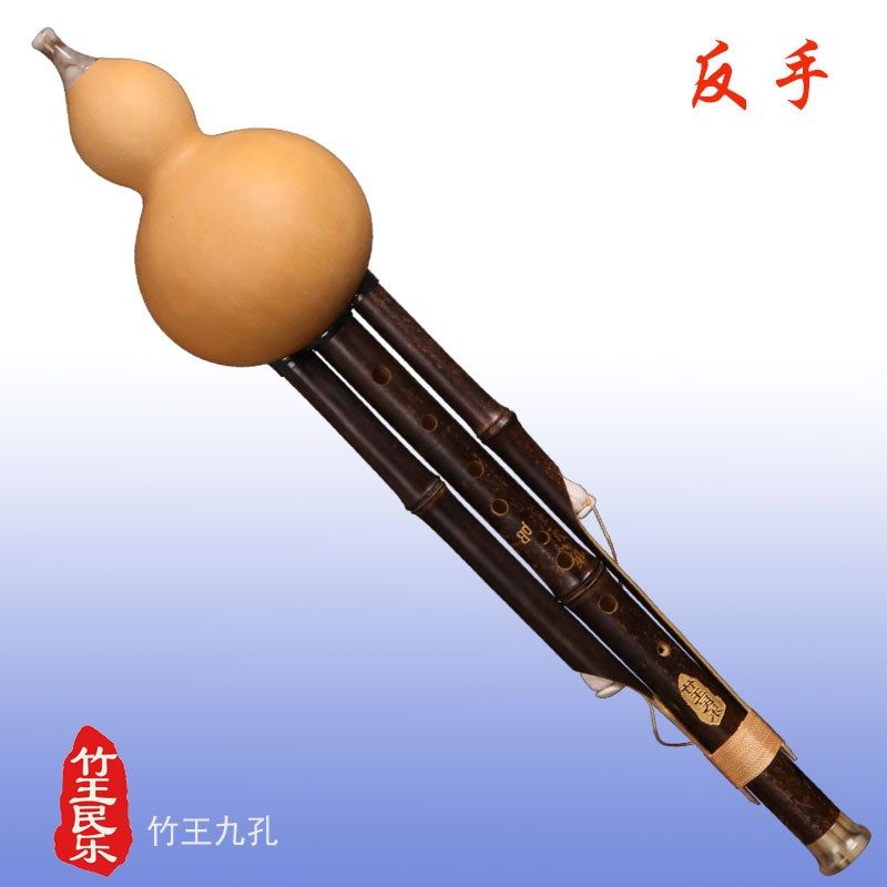 竹王 9葫芦丝八九超七宽音域葫芦丝