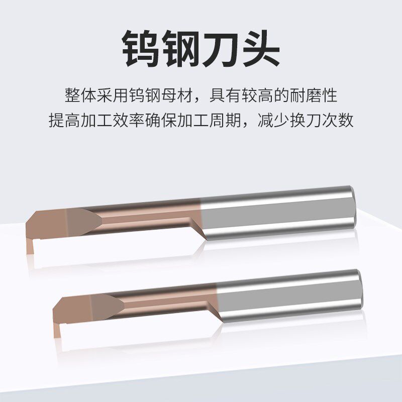 钨钢小径内孔槽刀MG小孔径微型内勾切槽刀车床合金内径割槽刀杆图片