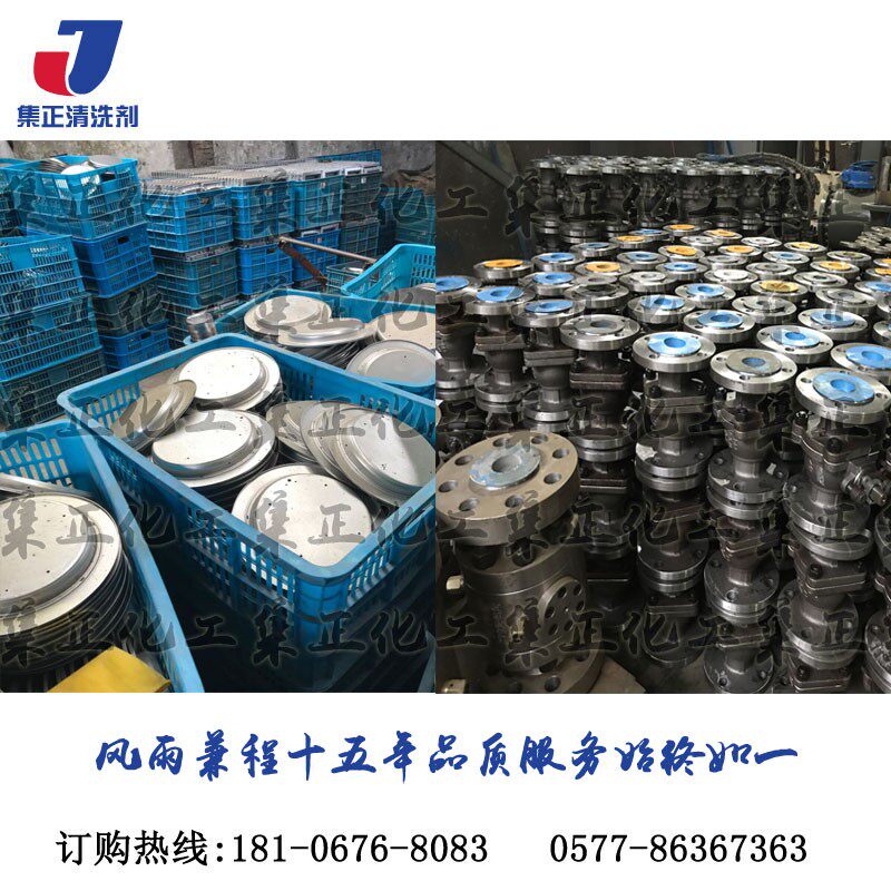 铝四合一磷化液皮膜剂铝材锌合金镁件表面除油除霉钝化处理洗剂