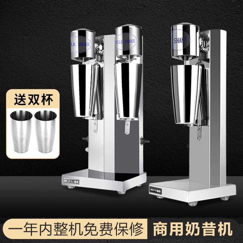 奶昔机奶茶店商用奶茶单头搅拌机电动全自动打奶泡机头暴风雪机
