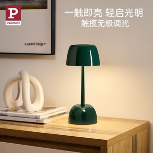 柏曼充电台灯 卧室床头儿童护眼灯插电两用nn