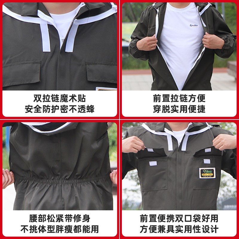 防蜂服连体蜜蜂防护服全套加厚蜂衣太空蜂帽可拆透气防蛰养蜂工具