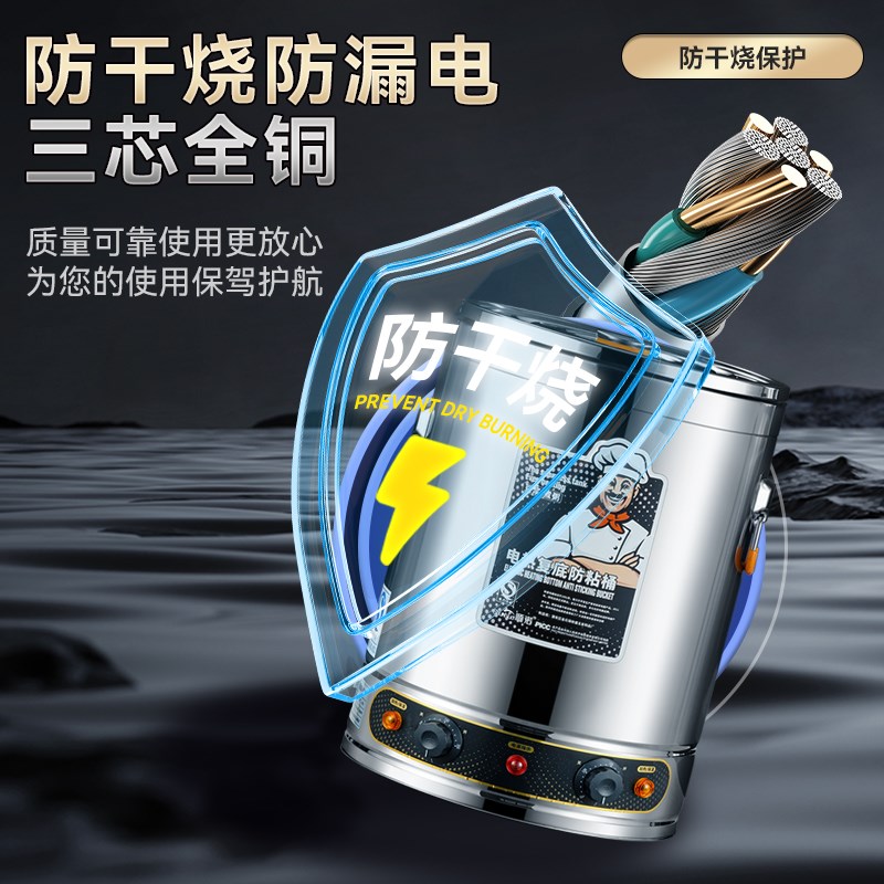 煮粥防粘电汤桶不锈钢电加热蒸煮桶汤桶汤锅大容量卤桶锅商用复底