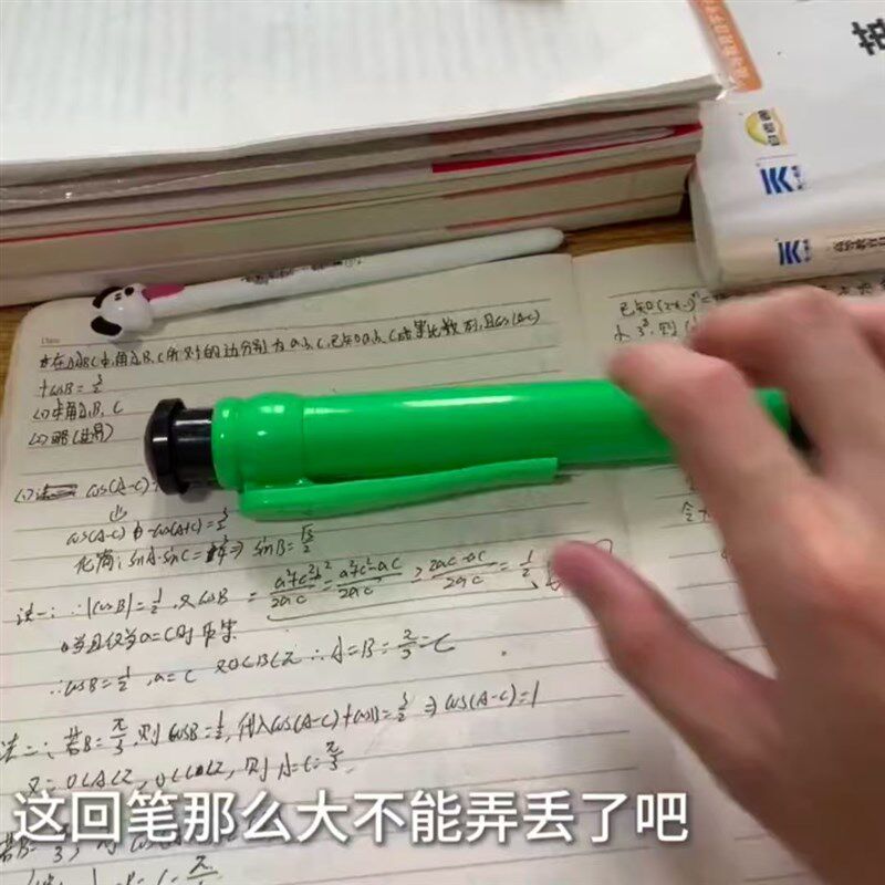 巨无霸圆珠笔糖果色2.M巨型广告圆珠笔状元笔按动笔办公用文具