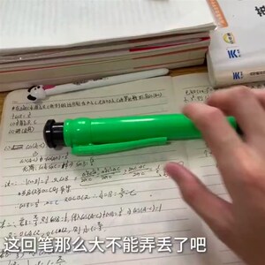 巨无霸圆珠笔糖果色2.M巨型广告圆珠笔状元笔按动笔办公用文具