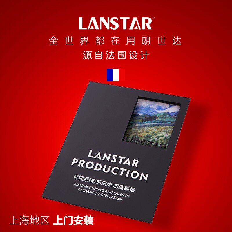 公司门牌创意标识牌形象招牌企业部门挂牌性牌匾