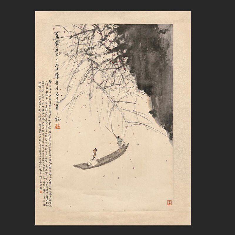 傅抱石秋江放棹 近代名家水墨诗意山水国画微喷装饰画挂轴