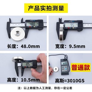 孔沉孔圆形磁铁钕铁硼稀土强磁超强吸力吸铁石永磁钢