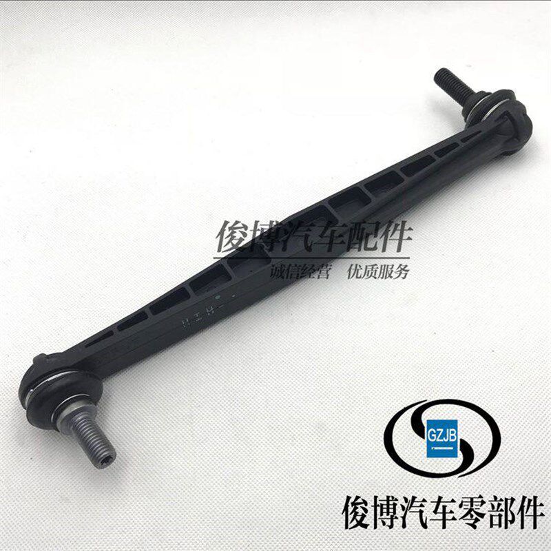 爱唯欧稳定杆连杆吊臂连接杆小吊杆前平衡杆球头竖