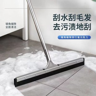地刮地面刮水器地板刮刀刮地器瓷砖木地板家用卫生间工厂酒店浴室