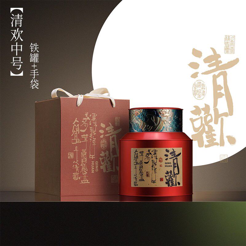 复古茶叶罐铁罐包装密封罐大号马口铁盒白茶红茶白茶罐高档铁盒