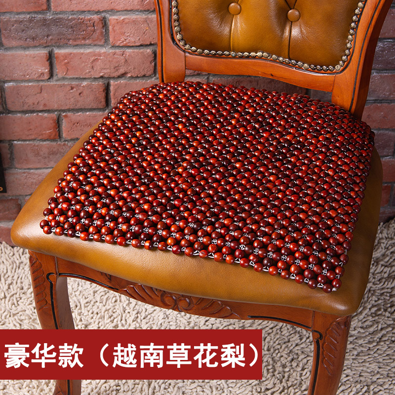 夏季透气办公室坐垫通用夏天款电脑椅子木珠珠子凉垫座垫餐椅垫子