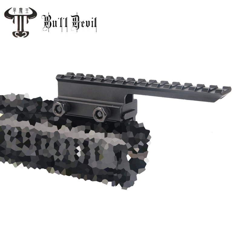 锦明9增高导轨司马M4增高支架20转20mm增高电筒底座通用金属增高