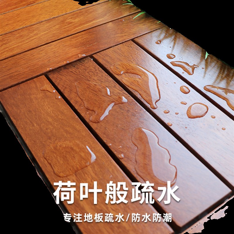 阳台地板实木拼花DIY卫生间花园浴室天然硬木防腐速拼小地板