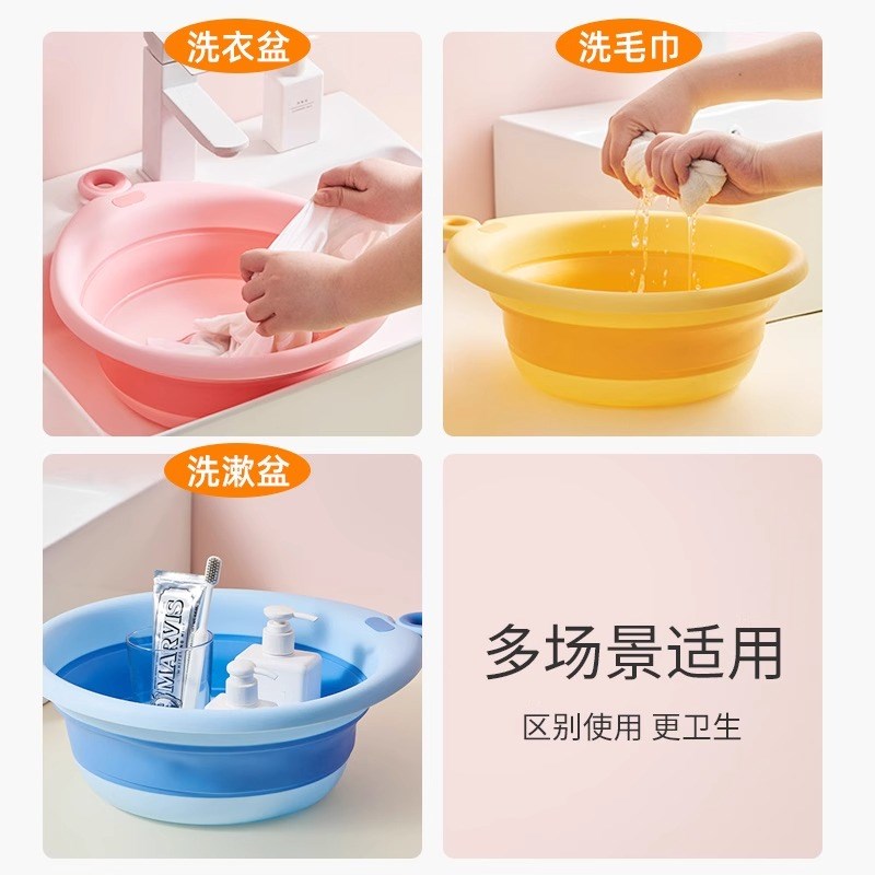 便携加厚塑料洗脚盆可折叠水桶家用学生宿舍桶盆套装泡脚婴幼儿童