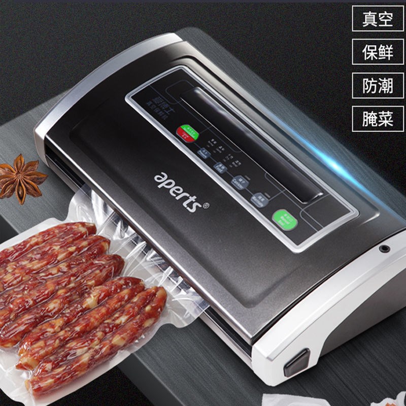 爱博士VS5500真空包装封口机小型家用商用干湿食品腊肉真空保鲜机